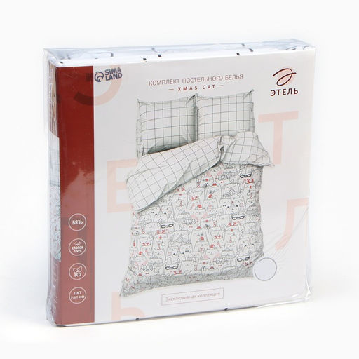 Постельное белье Этель 1.5 сп Xmas cat 143*215 см, 150*214 см, 70*70 см - 2 шт  фото 11