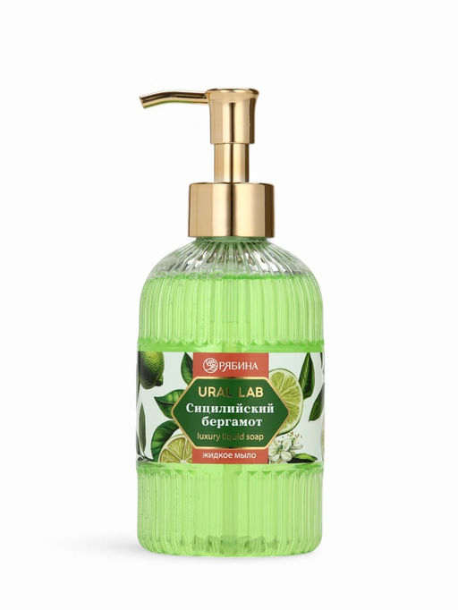 Мыло для рук жидкое, парфюмированное, с ароматом сицилийский бергамот, 300 мл, URAL LAB  фото 6