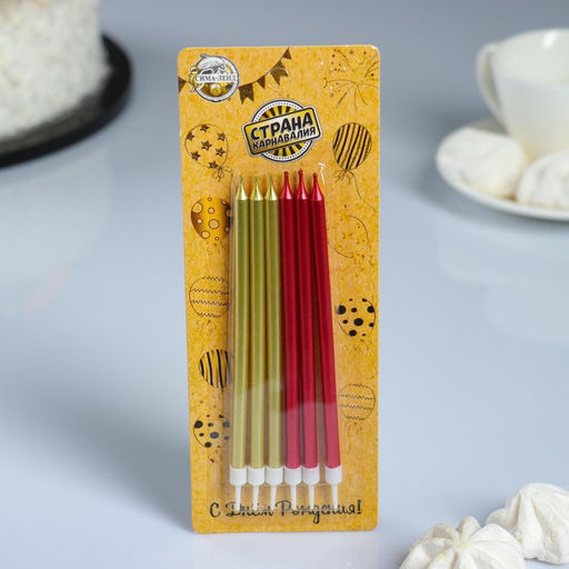 Свечи в торт Ройс, 6 шт, высокие, 13 см, бордовые и золотые - Страна карнавалия фото 2