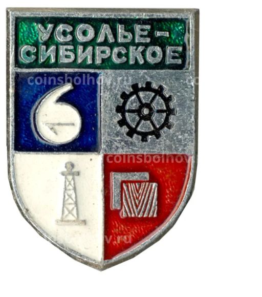 Значок Усолье-Сибирское