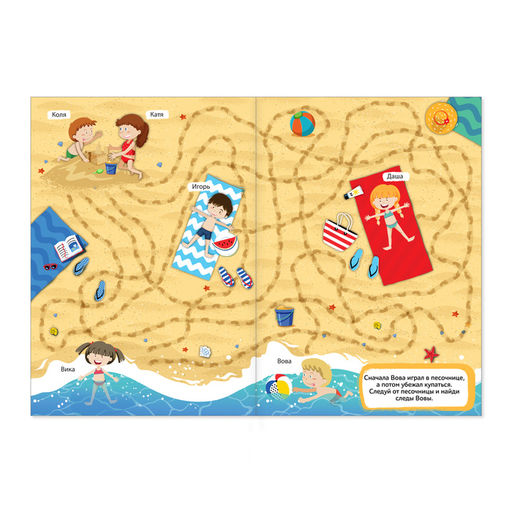 Книги Суперлабиринты, набор, формат А4, 2 шт. по 16 стр. - Буква-ленд фото 3