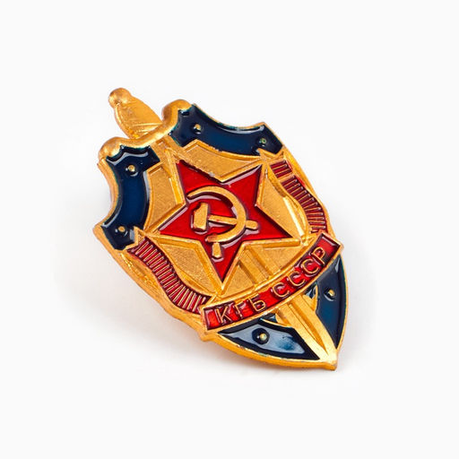 Цена за 5 шт. Значок СССР КГБ, 3?2 см, цветной в золоте - Simaland фото 3