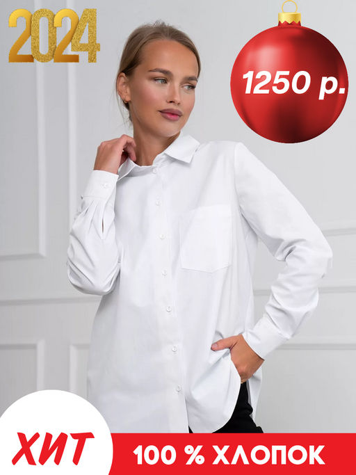 Рубашка 5942 - Open-style фото 11