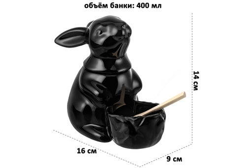 Банка для сыпучих Elan Gallery Заяц 400 мл фарфор черная с ложкой  фото 2