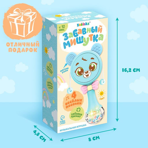 Музыкальная игрушка Забавный мишутка, звук, свет, цвет голубой - Zabiaka фото 9