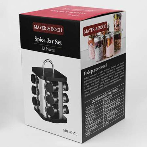 40576 Набор специй 13пр (24 специи внутри) MB (х3) - Mayer&boch фото 3