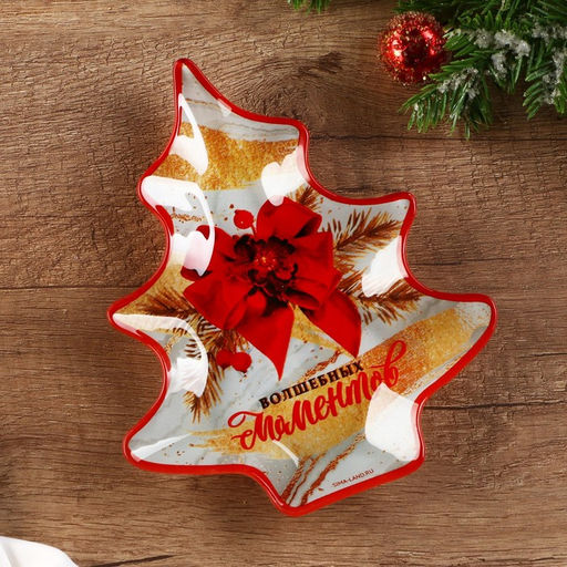 Тарелка новогодняя плоская «Волшебных моментов», 19.5×16.5 см