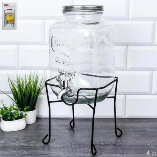 Банка с краном 4 л на подставке / 1999-4000 /уп 8/ Лимонадник - Галеонтрейд фото 4