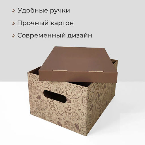VAL BC-37 Короба картонные, 25*33*18.5 см, набор 3 шт., ОГУРЦЫ, шт