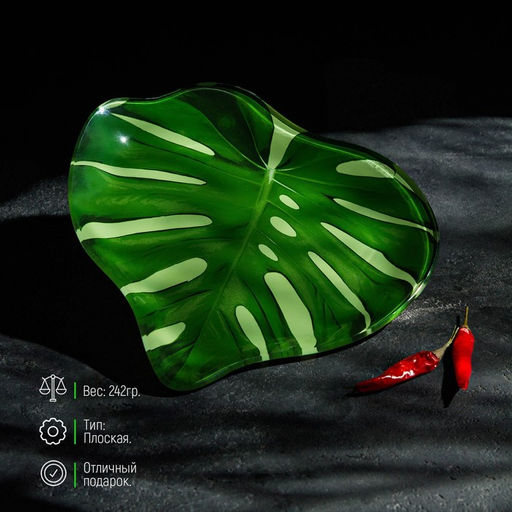 Блюдо стеклянное сервировочное Доляна Монстера, 2121 см, цвет зелёный  фото 10