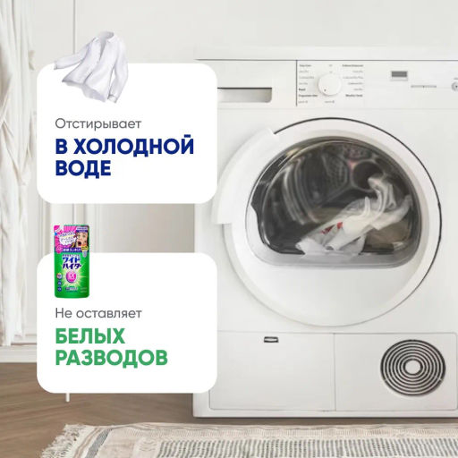 Attack Wide Haiter EX Power Жидкий кислородный пятновыводитель (сменный блок) 450 мл.  фото 3