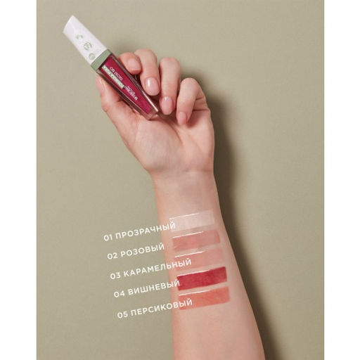 DEBORAH Блеск для губ FORMULA PURA GLOSS BIO 05 Peach  фото 3