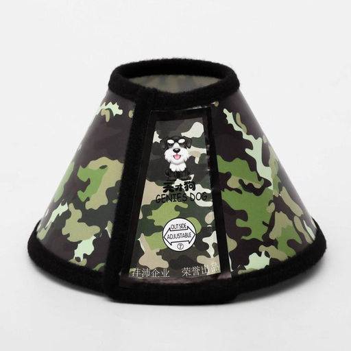 Ветеринарный воротник №7, обхват шеи 16-18 см, высота 8,5 см, хаки - Пижон фото 4