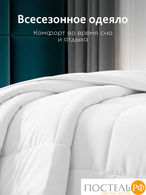 Одеяло MEDSLEEP TREE OF LIFE эвкалипт/эвкалипт/микровол.