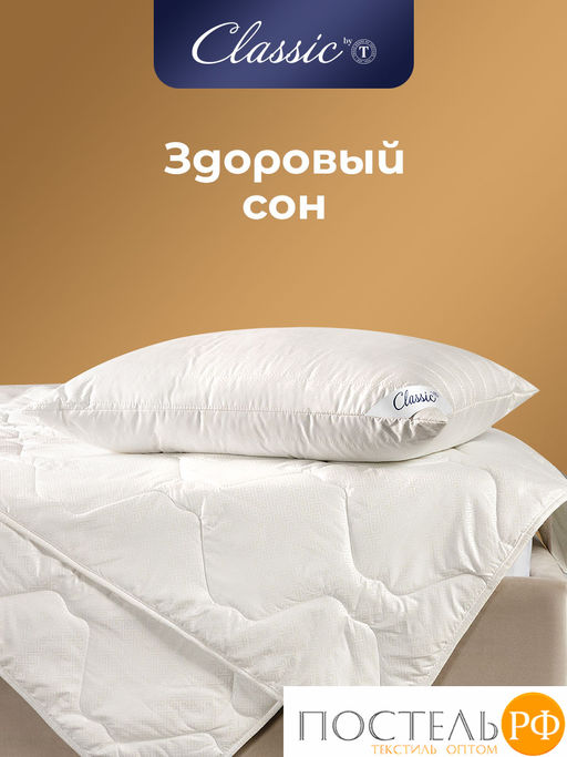 Classic by T ДЕМЕТРА Одеяло 200х220, 1пр., см.хлопок/хлопок/микровол. фото 13
