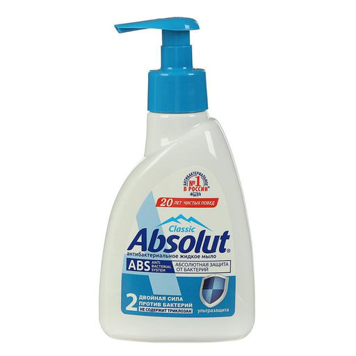 Цена за 2 шт. Мыло жидкое Absolut Classic «Ультразащита», 250 мл
