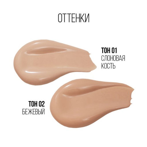 Stellary Кремовый консилер / Cream concealer тон 01  фото 5