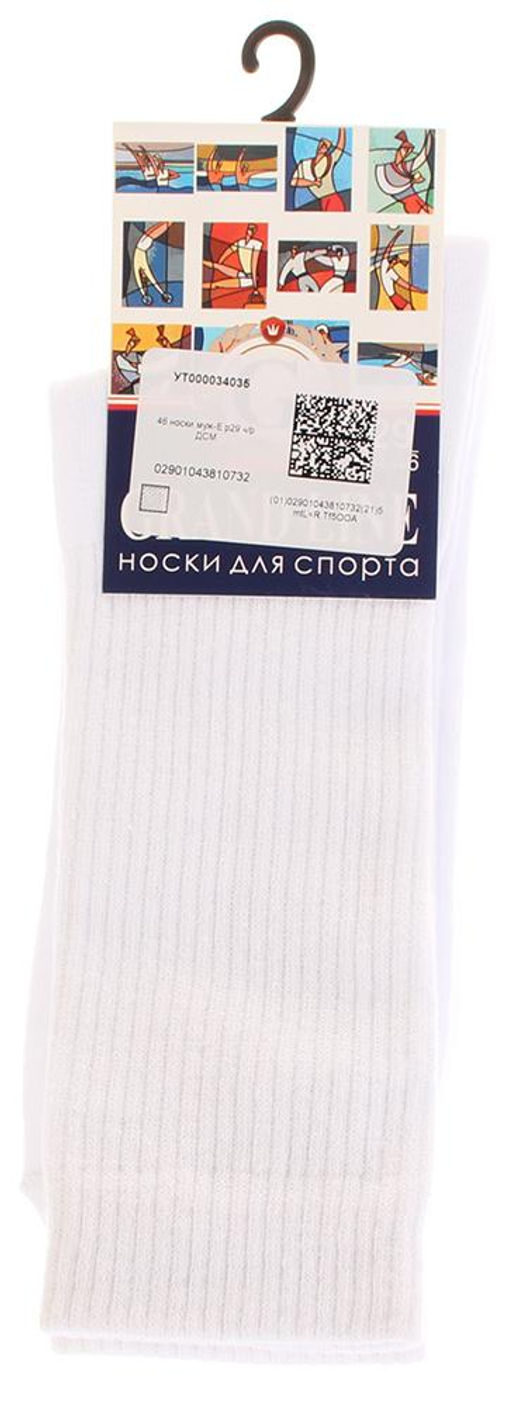 Носки Grand с-46_белый