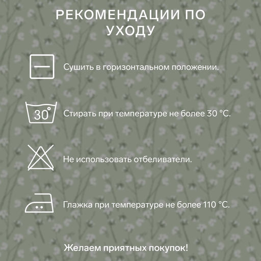 Подушка Экономь и Я 40*60, "Овечка", чехол ультрастеп, цв. МИКС, п/э