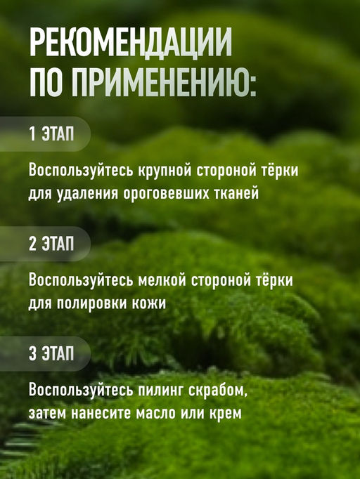 Цена за 2 шт. Пилка для пяток, наждачная, двусторонняя, 23.6 см, деревянная