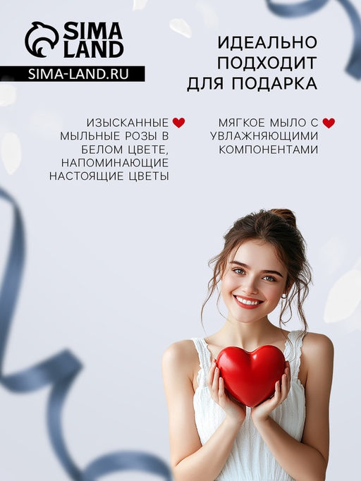 Мыльные розочки, белые, набор 9 шт.