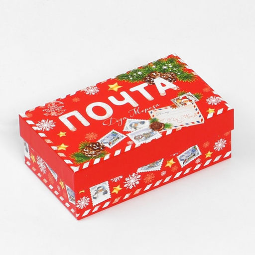 Набор коробок подарочных 15 в 1 Почта, 12 х 7 х 4 см - 46,6 х 35,2 х 17.5 см - Дарите счастье фото 19