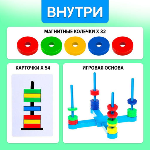 Настольная игра Скоростные магниты, развивающая - Лас играс kids фото 10