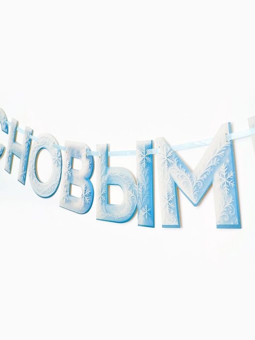 Гирлянда на ленте «С Новым Годом!», снежная, 130 см