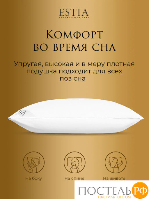 Подушка Estia ВЕНЕТО хл/пух перо, 950 г  фото 5