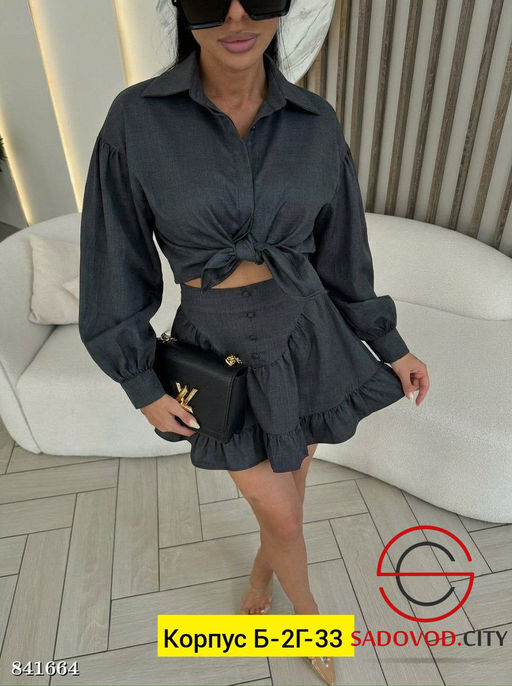 Женский костюм (рубашка и юбка)