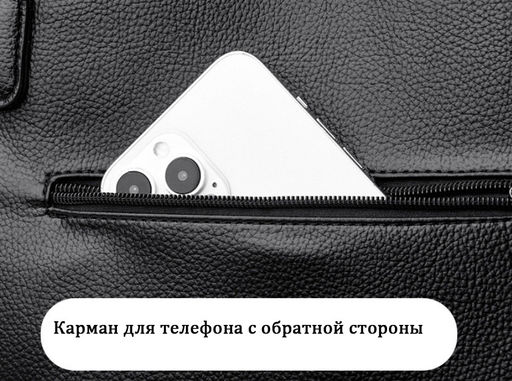Сумка A-2201-Black