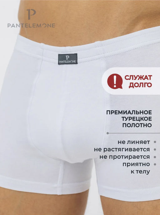 Мужские трусы-шорты - Pantelemone фото 2