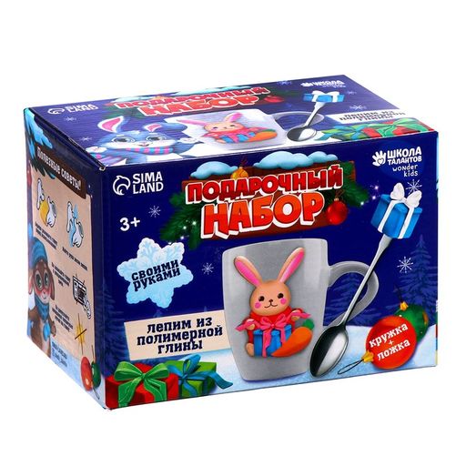 Набор для декора кружки и ложки полимерной глиной Зайка и подарок - Школа талантов фото 6