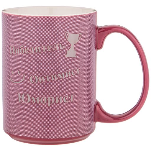 КРУЖКА LEFARD ИЛЬЯ 500МЛ  фото 3