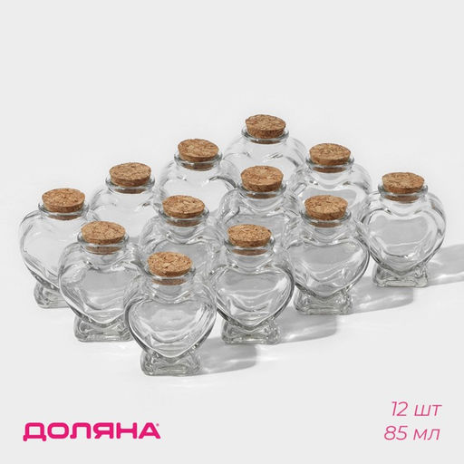 Набор баночек для сыпучих Доляна «Парфе. Сердце», 85 мл, 6.3×7.5 см, с пробковой крышкой, 12 шт., стекло
