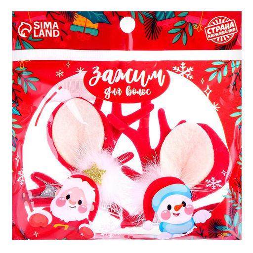 Карнавальный зажим Новогодний - Simaland фото 5