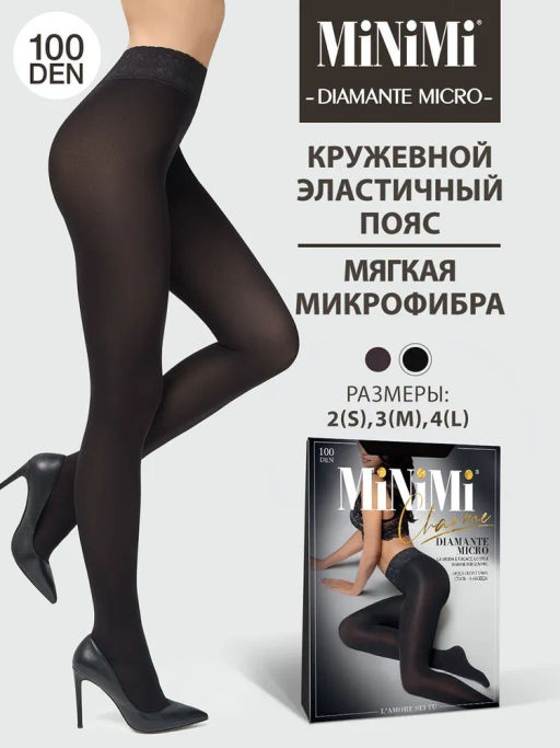 DIAMANTE MICRO 100 (60/1)(кружев. пояс микрофибра) - nero