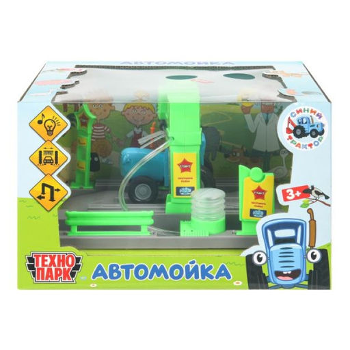 Автомойка с водой 21 см, свет-звук, кор.