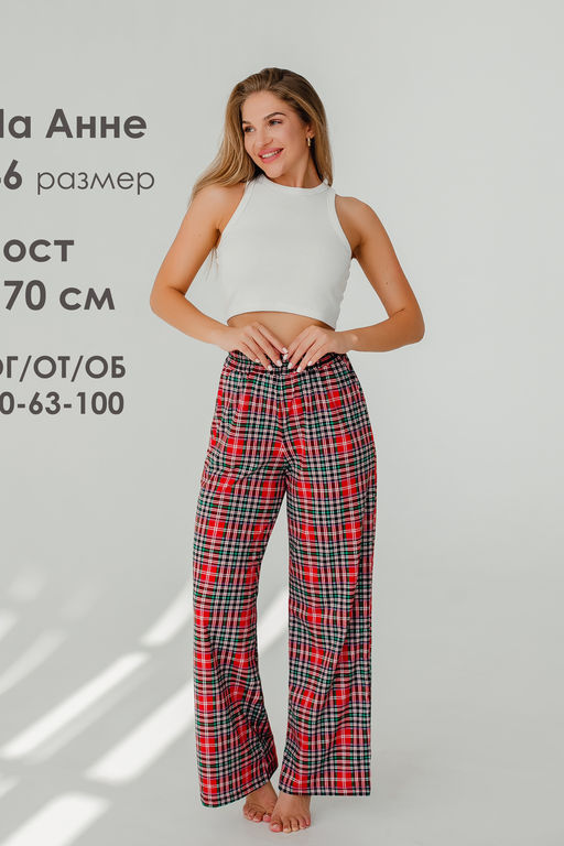 Брюки палаццо домашние широкие красная клетка