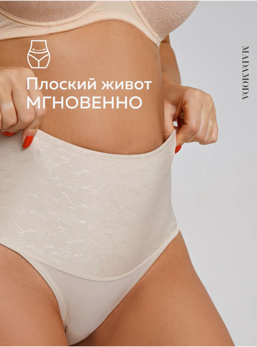 DLU1011 Трусы женские коррекция