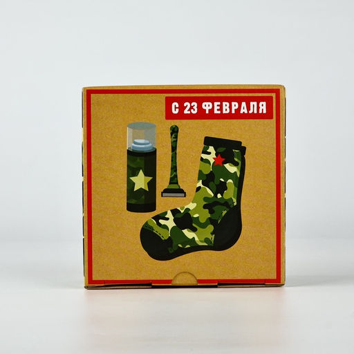 Коробкапенал С 23 Февраля!, 15 15 7 см - Дарите счастье фото 8