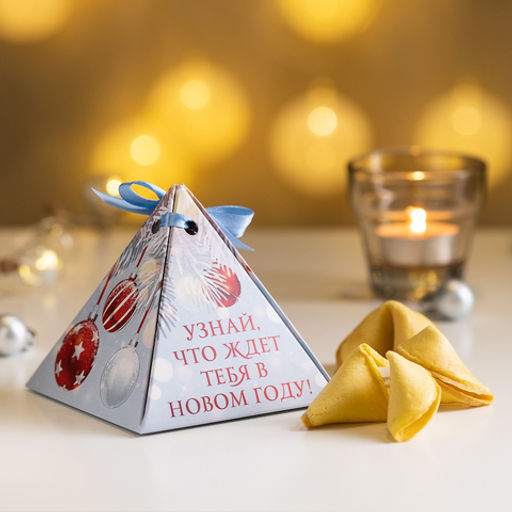 Печенье с предсказаниями С новым годом (красные шары на белом) 3 шт - 8 чудо фото 3