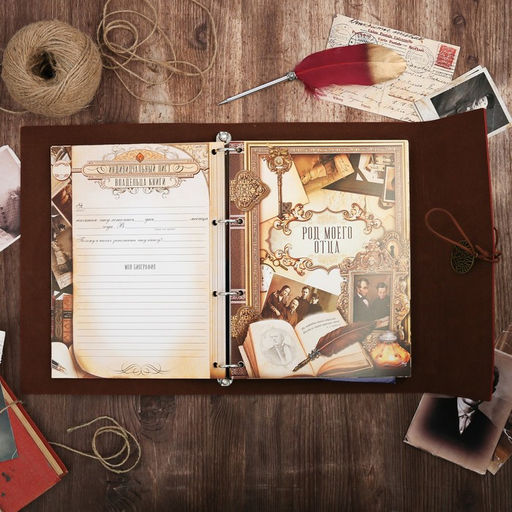 Родословная книга «Наш род», с пером, 56 листов, бордо, 35×25 см