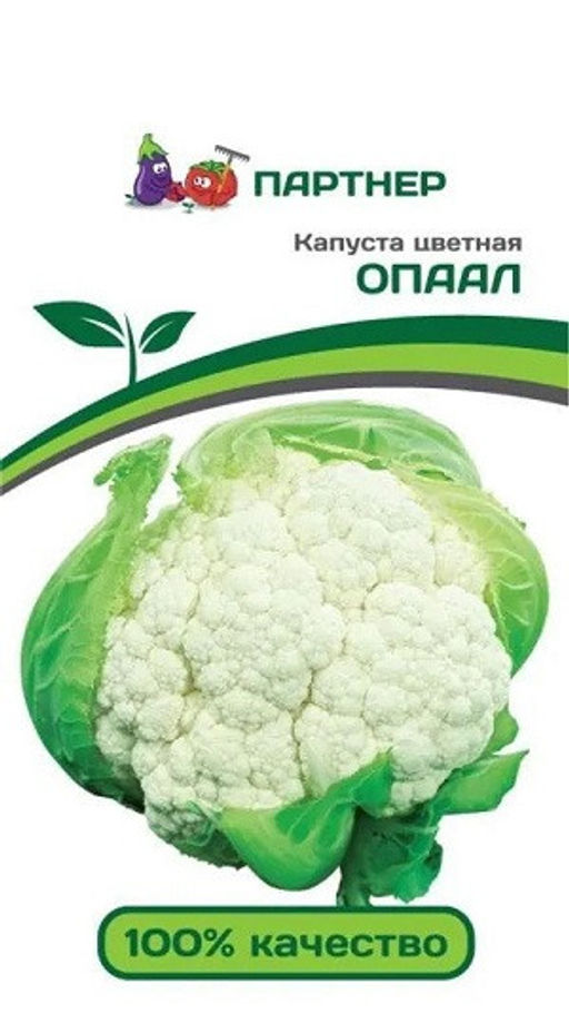 3051P Капуста цветная ОПААЛ 10шт