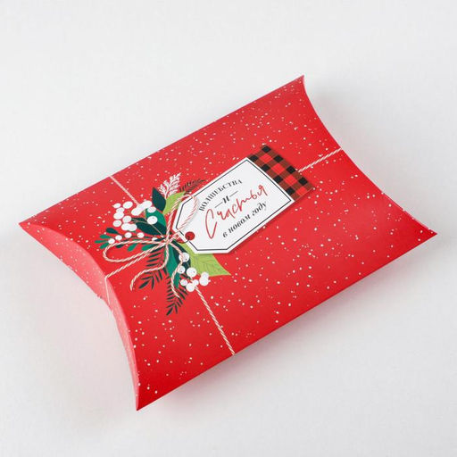 Цена за 5 шт. Коробка новогодняя складная фигурная Новогодняя посылка, 19 х 14 х 4 см, Новый год - Дарите счастье фото 3