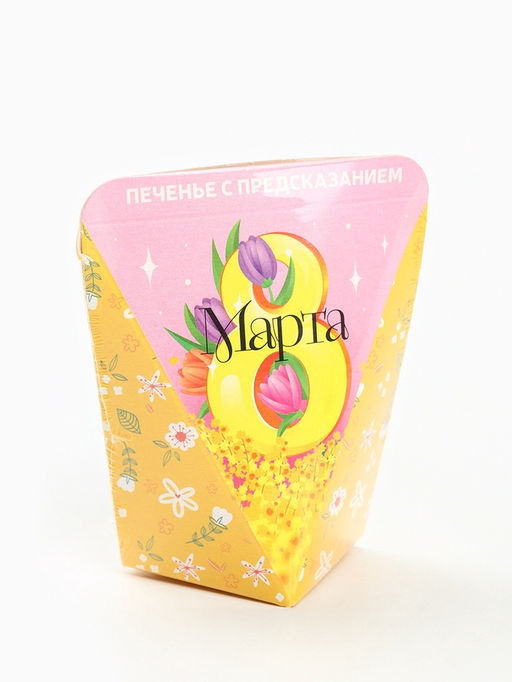 Цена за 2 шт. Печенье с предсказанием в коробке 8 марта. Панда, 1 шт