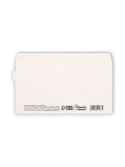 Цена за 5 шт. Конверт для денег с отрывной лентой «Поиск», 16.5 х 8 см