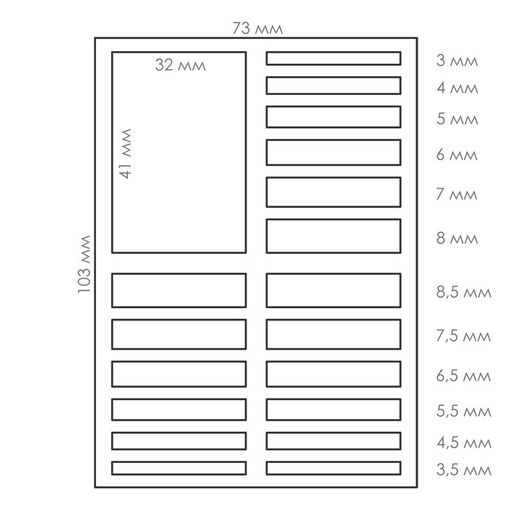 Уменьшитель размера кольца (набор 19 шт. на листе), прозрачный