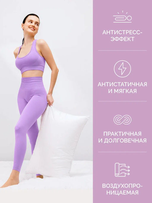 -30% Подушка 70x70 Антистресс Premium ECOTEX  фото 7