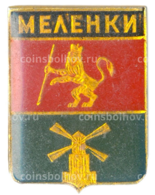 Значок Меленки